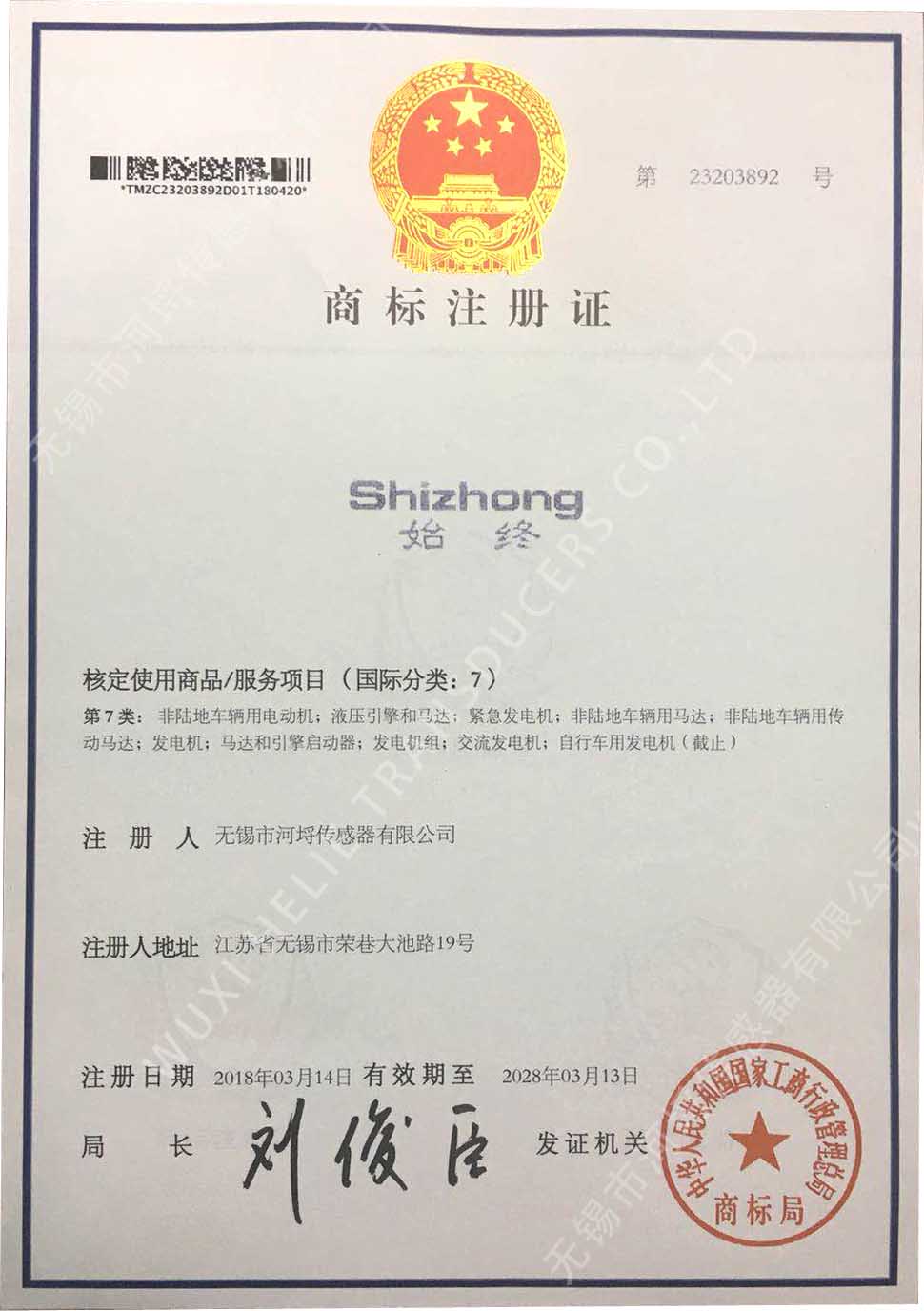 1534745627797991.jpg 微信图片_20180820140349.jpg