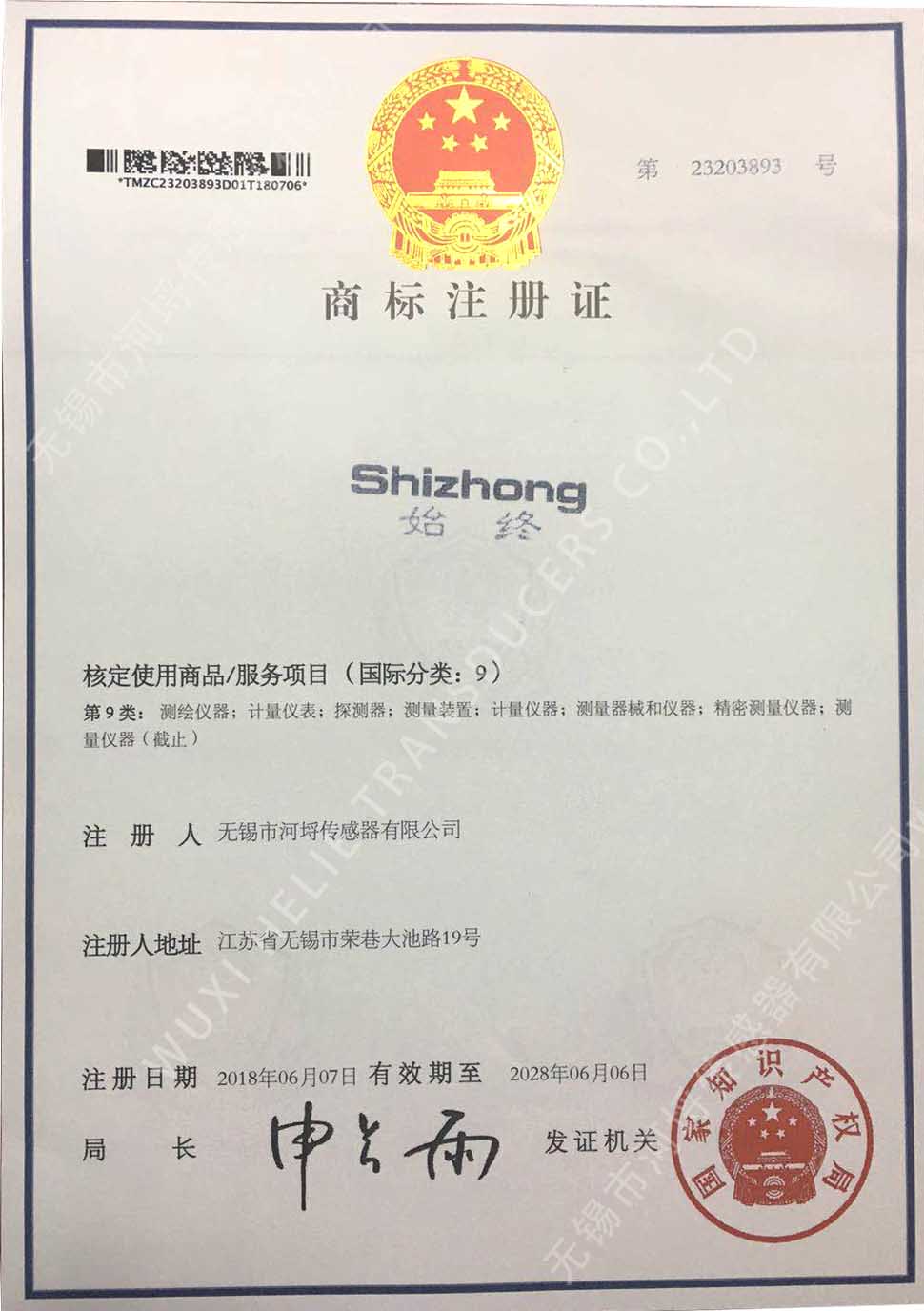 1534745639429210.jpg 微信图片_20180820141302.jpg